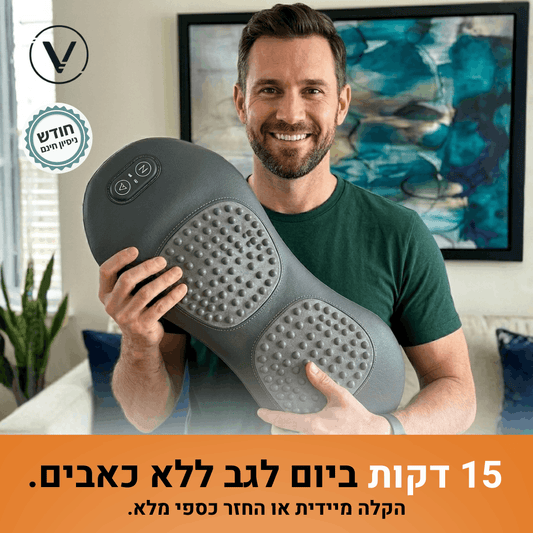 כרית העיסוי ElvoraVision